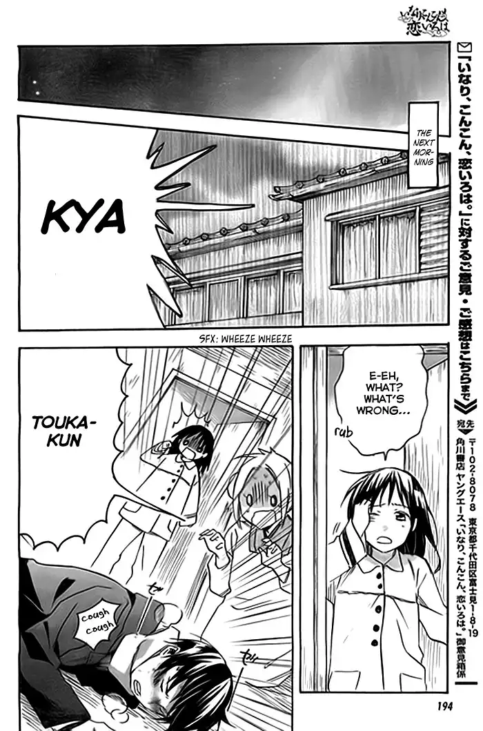 Inari, Konkon, Koi Iroha Chapter 36 31